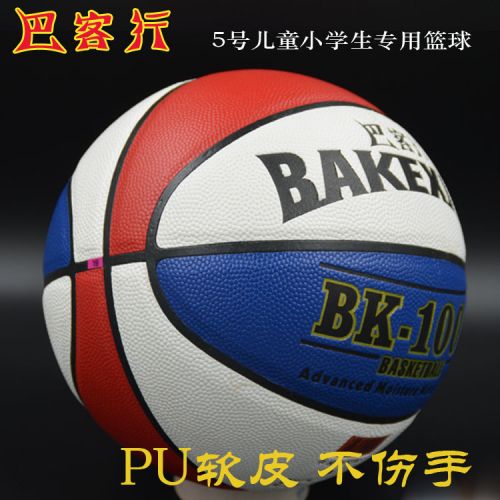 Ballon de basket en PU - Ref 1991220