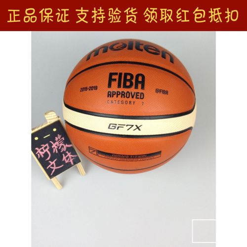 Ballon de basket MOLTEN en PU - Ref 1991238