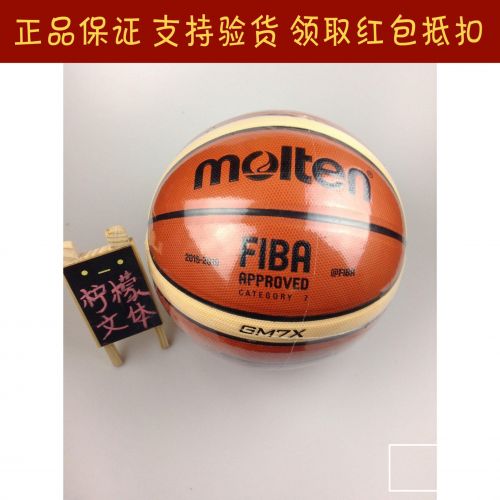 Ballon de basket MOLTEN en PU - Ref 1991246