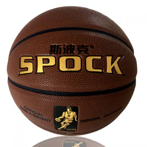 Ballon de basket SPOCK en PU - Ref 1991254
