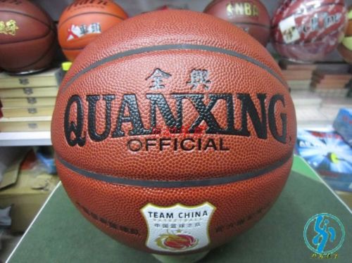 Ballon de basket en PU - Ref 1991258