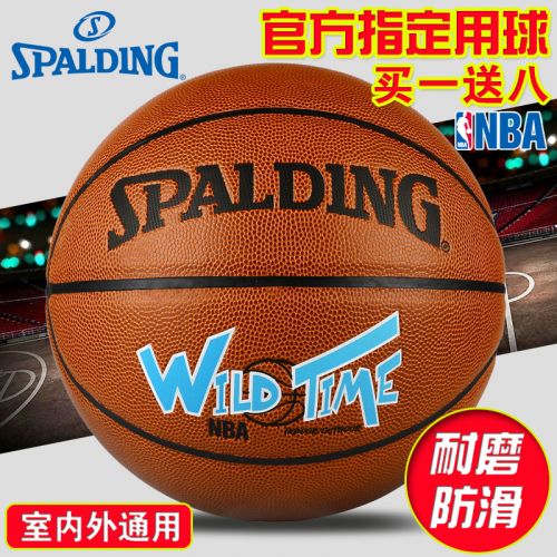 Ballon de basket SPALDING en PU - Ref 1991263