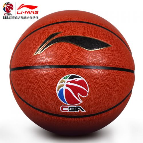 Ballon de basket LINING en PU - Ref 1991277