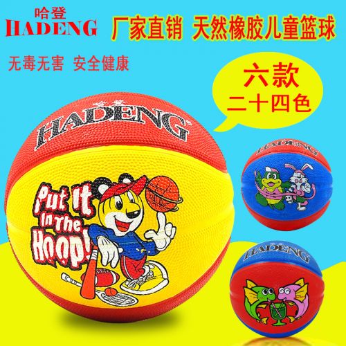 Ballon de basket en caoutchouc - Ref 1991279