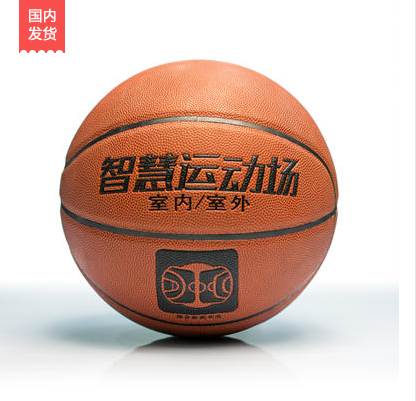 Ballon de basket 1991290