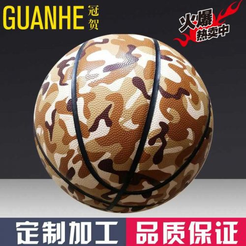 Ballon de basket en PU - Ref 1991291