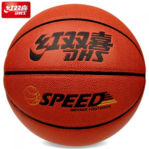 Ballon de basket en PU - Ref 1991318