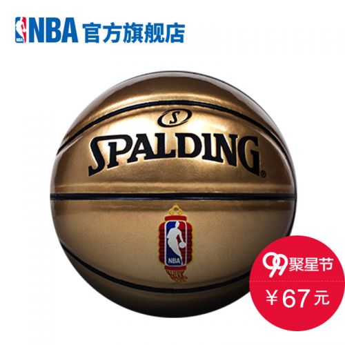 Ballon de basket SPALDING en PU - Ref 1991330