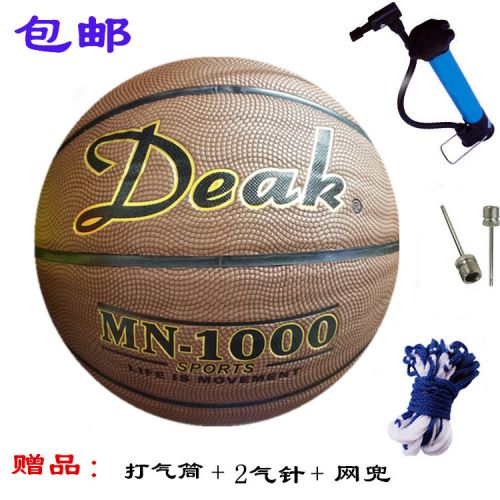 Ballon de basket en ZK microfibre - Ref 1991332