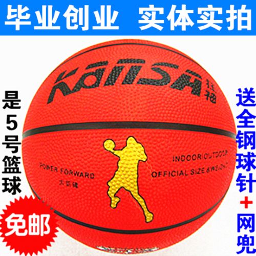 Ballon de basket en caoutchouc - Ref 1991334