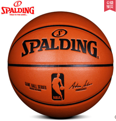 Ballon de basket SPALDING en PU - Ref 1991364