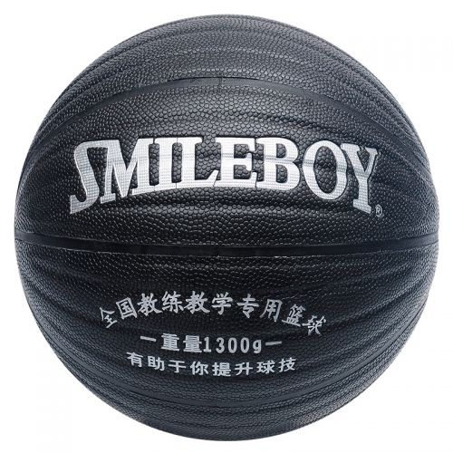 Ballon de basket SMILEBOY en PU - Ref 1991367
