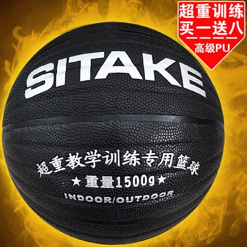 Ballon de basket en caoutchouc - Ref 1991369