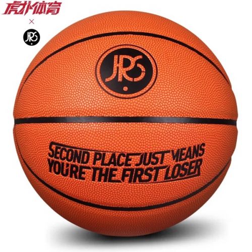 Ballon de basket en PU - Ref 1991374