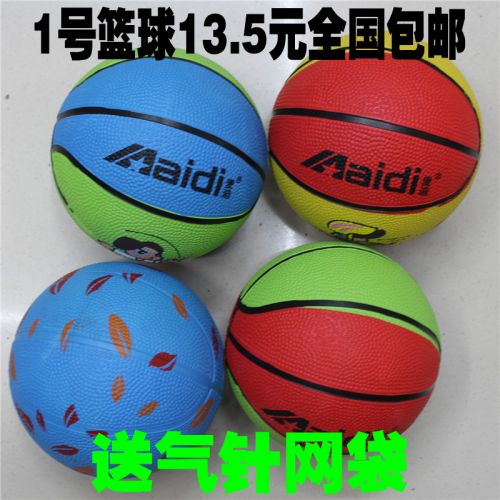 Ballon de basket MAIDI en caoutchouc - Ref 1991378