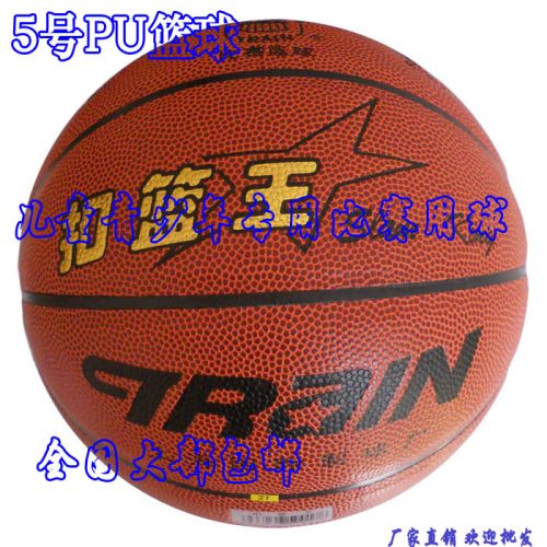Ballon de basket en PU - Ref 1991385