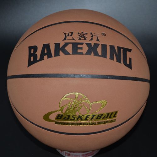 Ballon de basket en PU - Ref 1991388