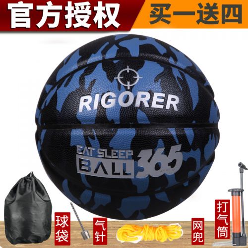 Ballon de basket RIGORER en caoutchouc - Ref 1991395