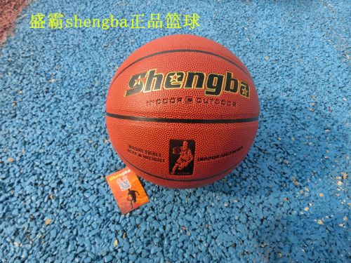 Ballon de basket SHENGBA en PU - Ref 1991397