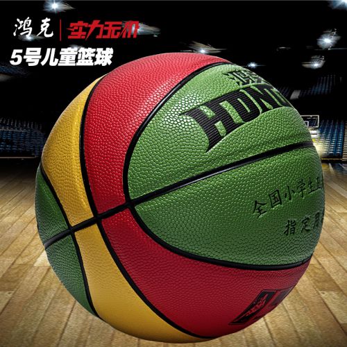 Ballon de basket en PU - Ref 1991398