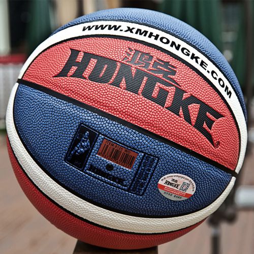 Ballon de basket en PU - Ref 1991402