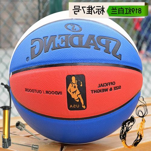 Ballon de basket SPADENG en PU - Ref 1991405