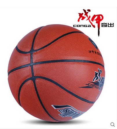 Ballon de basket en PVC - Ref 1991415
