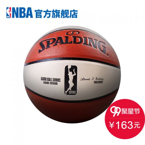 Ballon de basket SPALDING en PU - Ref 1991429