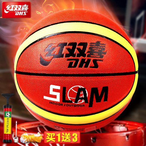 Ballon de basket en PU - Ref 1991437