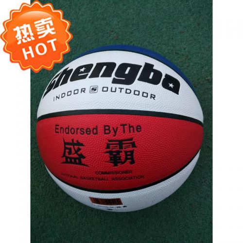 Ballon de basket en PU - Ref 1991442