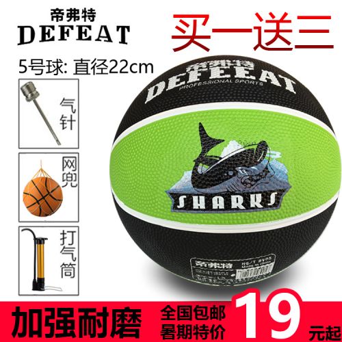 Ballon de basket en caoutchouc - Ref 1991443