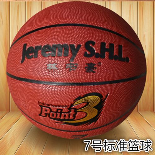 Ballon de basket en PU - Ref 1991446