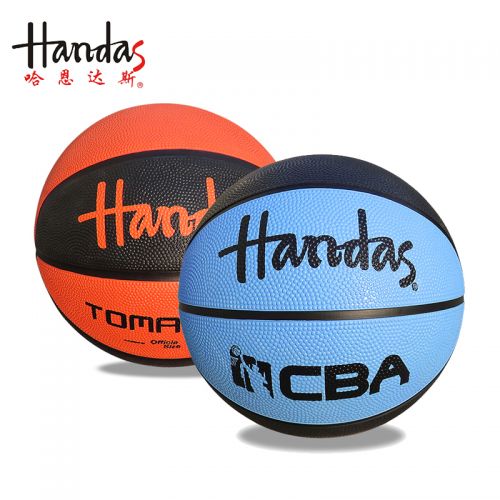 Ballon de basket HANDAS en caoutchouc - Ref 1991451