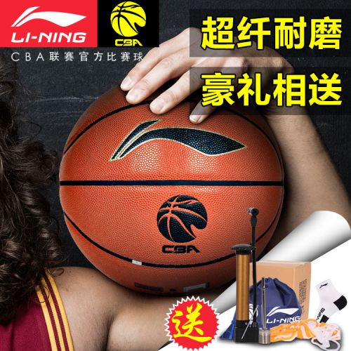 Ballon de basket LINING en ZK microfibre - Ref 1991452