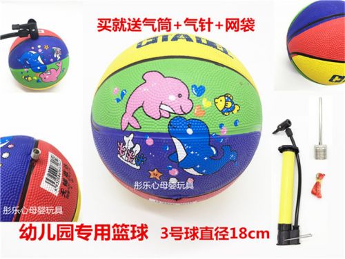 Ballon de basket en caoutchouc - Ref 1991458