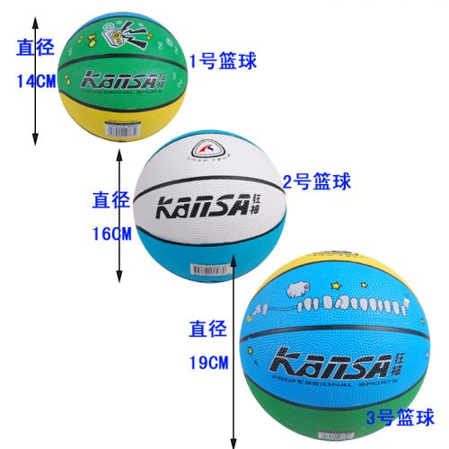 Ballon de basket en caoutchouc - Ref 1991460