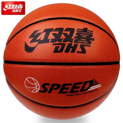 Ballon de basket en PVC - Ref 1991466
