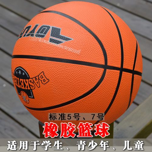 Ballon de basket en caoutchouc - Ref 1991474