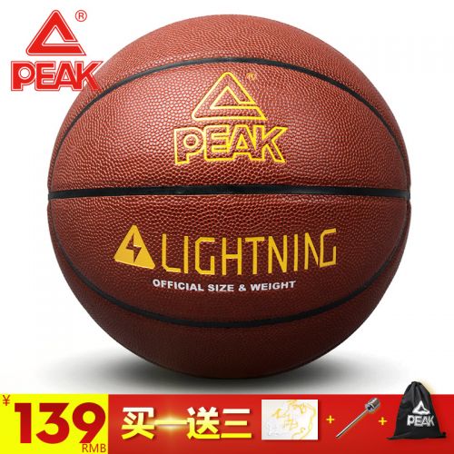 Ballon de basket PEAK en PU - Ref 1991475