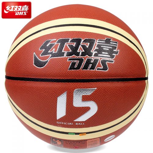 Ballon de basket en PU - Ref 1991476