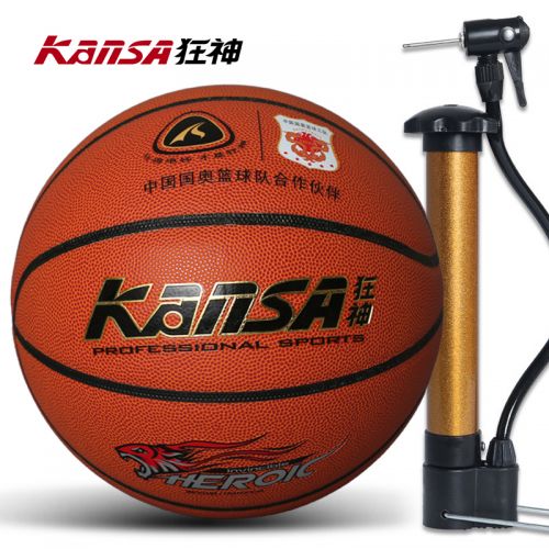 Ballon de basket en PU - Ref 1991483
