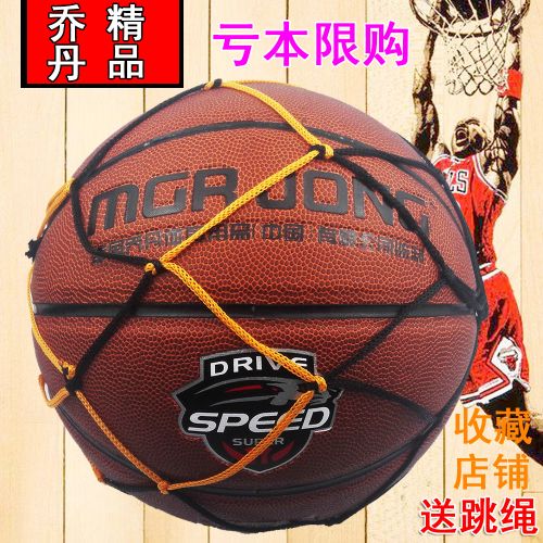 Ballon de basket en cuir véritable - Ref 1991487