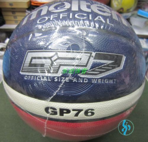 Ballon de basket MOLTEN en PU - Ref 1991490