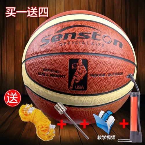 Ballon de basket SENSTON en PU - Ref 1991505