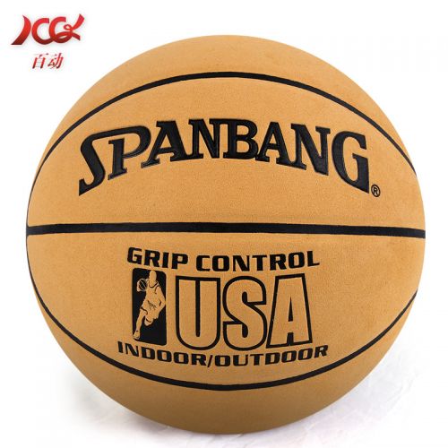 Ballon de basket en PU - Ref 1991508