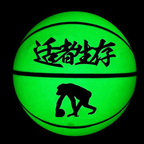 Ballon de basket DIME en caoutchouc - Ref 1991513