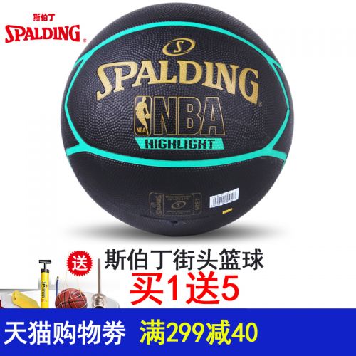 Ballon de basket SPALDING en caoutchouc - Ref 1991518