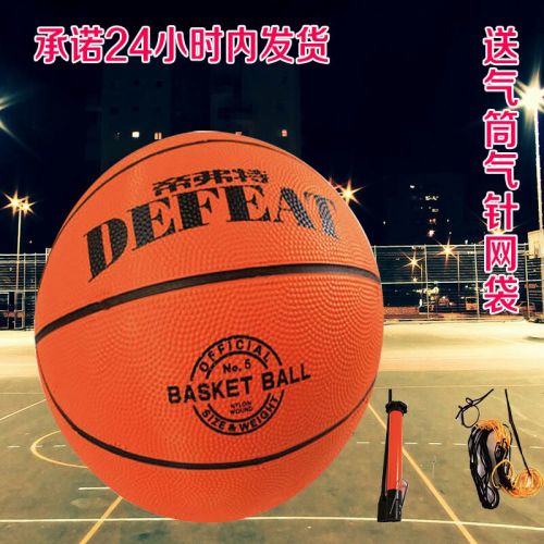 Ballon de basket en caoutchouc - Ref 1991529