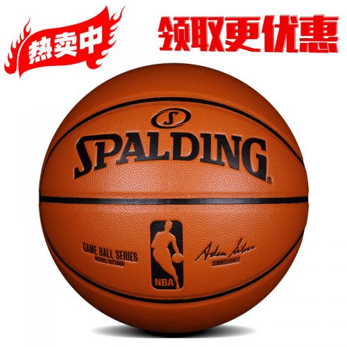 Ballon de basket SPALDING en PU - Ref 1991531