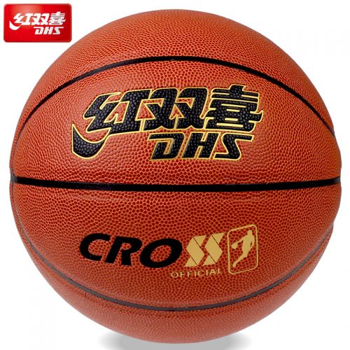 Ballon de basket en PU - Ref 1991533